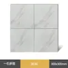 Azulejos Texturizados Estilo Antiguo 300x300, Azulejos de Piso Completamente Cerámicos Mate Antideslizantes y Resistentes al Desgaste, Azulejos Especiales para Cocina, Baño y Balcón