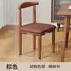 Mesa de Jantar para Casa Cadeiras 2026 Nova Cadeira de Jantar Chifre de Boi Arte em Ferro Cadeira de Chá Casual Banqueta de Restaurante Cadeira de Escrivaninha com Encosto