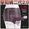 Jiuai dildo suave de carne grande juguete sexual para mujeres, pantalones de cuero ponibles para hombres, hueco y sólido