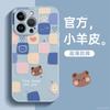 Adecuado para funda de iPhone 17, Piel de cordero iPhone 15 Pro Max, Oso a cuadros de colores estilo Goddess Ins Acabado mate