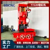 T7220 Máquina de Mandrilar a Diamante para Reparo e Mandrilamento de Cilindros, Equipamento de Mandrilamento e Usinagem de Cilindros para Oficinas de Reparo Automotivo