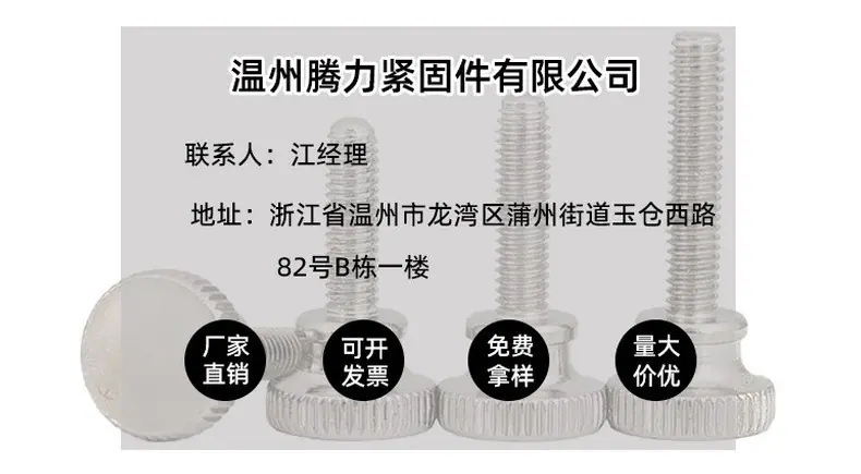 详情页2