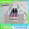 Máquina de Lavar Botas Totalmente Automática de Aço Inoxidável com Módulo de Detecção Inteligente Infravermelho, Canal Único/Duplo, para Mineiros Subterrâneos Limparem Botas de Borracha