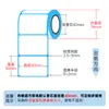 Papel de etiqueta térmica a prueba de tres (agua, aceite, fricción) 60x 40 papel de pesaje para supermercado 50x 30 papel para etiquetas Amazon FBA 40*30 papel térmico