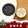 Cabeza de Sello de Cera Mini Navideño 15 mm Exquisita Cabeza de Cobre para Diarios, Tarjetas Festivas, Regalos, Sello de Cera Compacto