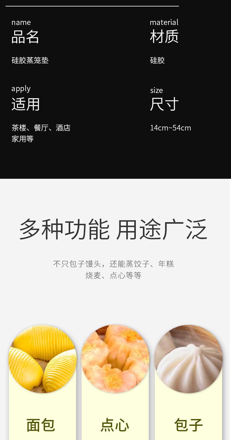 硅胶垫2_08.jpg