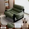 Sofá perezoso, de un solo asiento, estilo retro italiano, casual y lujoso, silla sofá de madera maciza, adecuada para salas de estar, balcones y uso doméstico
