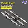 Tira de Pilar de Doble Agujero de Acero Inoxidable Poste Escalera Poste de Soporte aa Poste de Soporte Agujero Único Pilar A Pilar de Aluminio Pilar AA Tubo Cuadrado de Acero Inoxidable Soporte Izquierdo Derecho
