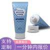 [Personalizado] Frasco de 150ml 150g Limpador Facial e Condicionador Embalagem Bisnaga Suave com Tampa Flip-Top, Pequena Capacidade