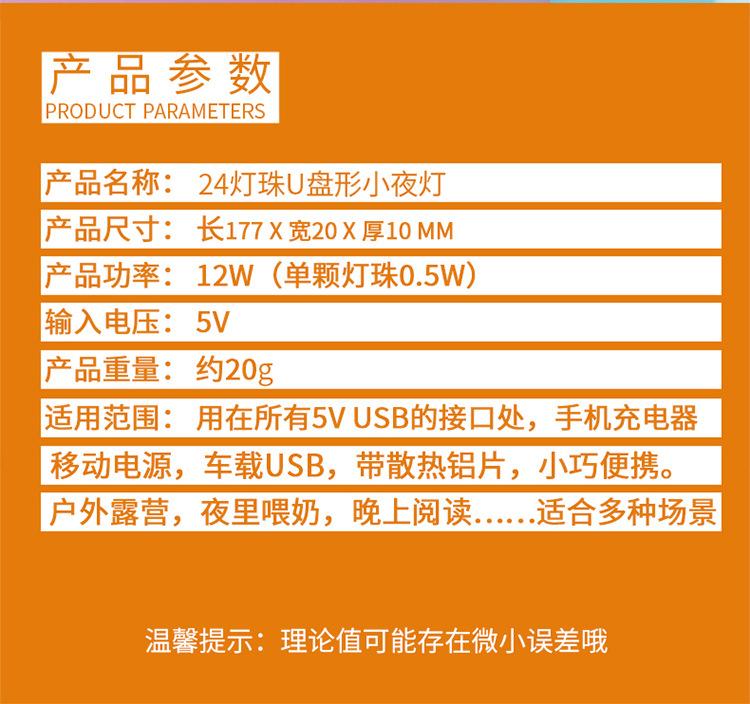 详情_13.jpg