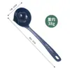 Cuchara Separadora de Grasa para Uso Doméstico, Colador de Grasa para Sopa, Espumadera para Quitar Grasa, Cuchara Separadora de Grasa y Sopa