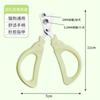 Cortador de Unhas Totoro Atacado Cortador de Unhas de Gato com Furo Redondo Limitador Pequeno Cortador Cego Anti Sangramento Cortador de Unhas para Pet##
