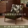 Sillón individual con respaldo, juego de mesa y silla de ocio para balcón de sala de estar pequeña, diseño retro francés estilo perezoso de mediados de siglo