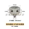 Adaptador de Conexión Rápida para Tubería de PE de 9.52 mm Humidificador Boquilla de Pulverización Fina Fría de Alta Presión Conexión Rápida Paso Directo Pulverización Única Pulverización Doble Base Terminal de Pulverización