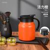 Taza Térmica de Acero Inoxidable 316 Termo para Exteriores con Asa de Vacío de Doble Capa Taza para Preparar Té con Tetera para Preparar Té