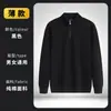 Sudaderas de media cremallera hechas a medida para otoño e invierno, ropa de trabajo, cuello alto, chaquetas de trabajo de algodón puro, uniformes para equipos corporativos, con bordado y estampado de logotipo
