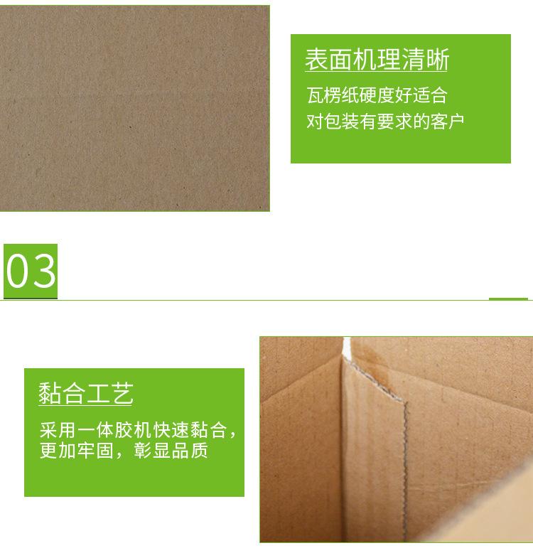 详情页_07