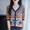 Cardigan de Punto Retro de Verano 2026 para Mujer, con Cuello en V de Tencel Lyocell y Mangas Cortas, Top Holgado Jacquard