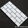 Azulejos de porcelana blancos mate estilo nórdico con líneas negras, adecuados para paredes de cocina, baños y balcones; tamaño: 300x600