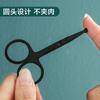 Tijeras para Vello Nasal de Acero Inoxidable Engrosado Seguridad Punta Redonda Tijeras de Belleza Tijeras para Vello Nasal Herramientas de Belleza Recortador de Cejas