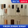Botella de Recarga de Perfume, Botella de Muestra de Perfume, Botella Vacía de Vidrio con Atomizador, Botella Cosmética, Botella de Vidrio de Diseñador, Botella Transparente para Aceites Esenciales