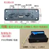 Placa de Circuito de Alto-falante Bluetooth com Painel A2 Placa-mã de Alto-falante Feita à Mão Módulo Estéreo de Canal Esquerdo e Direito Subwoofer