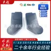 Cubiertas Protectoras Personalizadas de Silicona, Piezas Moldeadas con Forma Especial para Electrodomésticos con Forma de Zapato, Silicona para Fuente de Alimentación, Sellos de Silicona de Zhejiang