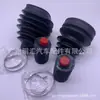Coifa da gaiola de esferas 04427-60090 para Toyota Land Cruiser200 UZJ200 VDJ200