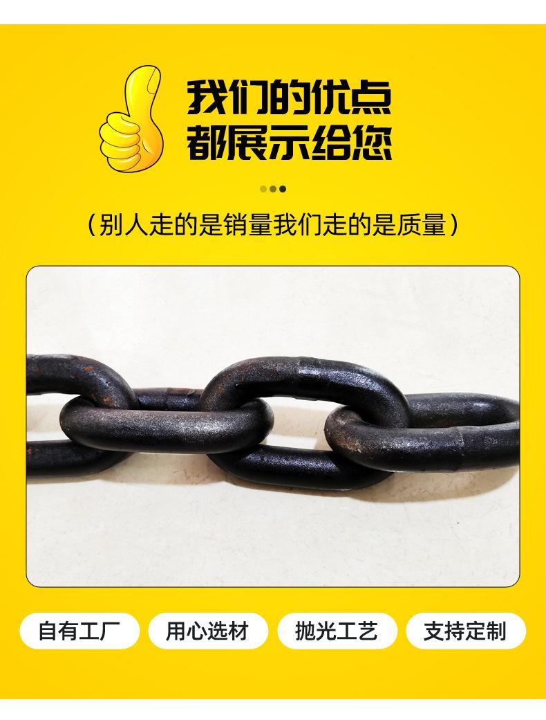 C级链条_05.jpg