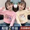 Camiseta Base Térmica de Cuello Medio Alto para Niñas, Nueva Prenda Cálida y Acogedora de Otoño e Invierno para Niños Mayores