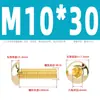 Tornillos de Cabeza Semiredonda Hexagonal de Latón Din7380 Tornillos de Cabeza Redonda tipo Copa Champiñón de Cobre M3M4M5M6M8M10