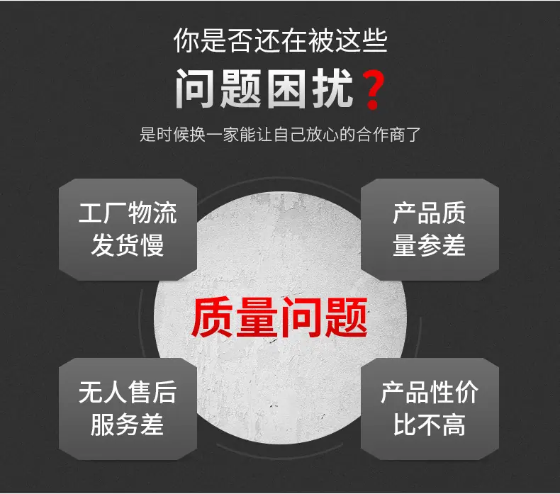 定制走向牌-详情_04