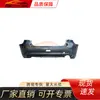 Adecuado para Mitsubishi 2013 Asx, Sports Asx Parachoques Trasero, Universal 16 Modelos 6410C521Zz