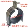 Abrazadera de Tubo Tipo P de Acero Inoxidable Abrazadera Tipo P de Acero Inoxidable 304 Paquete de Abrazaderas para Tubo Tipo P de Acero Inoxidable Abrazadera para Tubo de Acero Tipo C de Acero Inoxidable