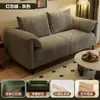 Lujo Ligero Sala de Estar Apartamento Pequeño Dormitorio Apartamento Casa de Alquiler Tienda de Ropa Recepción Zona de Descanso Sofá Pequeño de Tela para Dos o Tres Personas