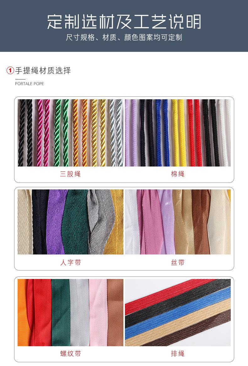 定制选材及工艺说明_01