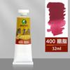 Pigmento de Pintura China Marley 6032 Pigmento de Pintura China Gran Capacidad Tinta para Pintura de Paisaje Pintura China Pintada a Mano Pintor Principiante