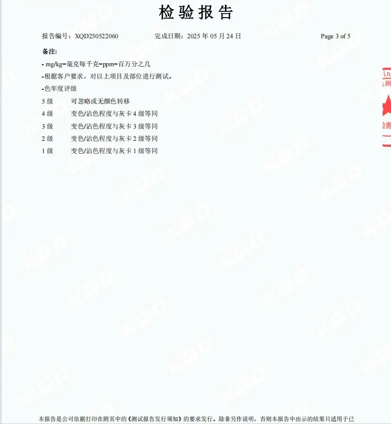 微信截图_20250611111131