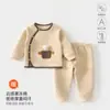 Clase de Bebé un Lado Abierto Conjunto de Dos Piezas para Bebé Otoño Invierno Mono Sin Costuras Conjunto Acolchado para Recién Nacido Ropa para Bebé