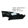 Adequado para Ford Escape 13 2.0/Focus 15 Tubo de Admissão de Ar do Motor Curto Cv619E63
