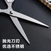 Tesoura Doméstica com Cabo Transparente Estilo Ins, Potente, Portátil para Cortar Papel de Escritório, Estilo Japonês Simples, Cortador de Arte para Estudantes