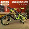 Adornos de Modelo de Bicicleta de Aleación Transfronterizos Simulación Bicicleta de Montaña Bicicleta de Descenso Bicicleta de Carretera Bicicleta Regalo Juguetes Venta al por Mayor