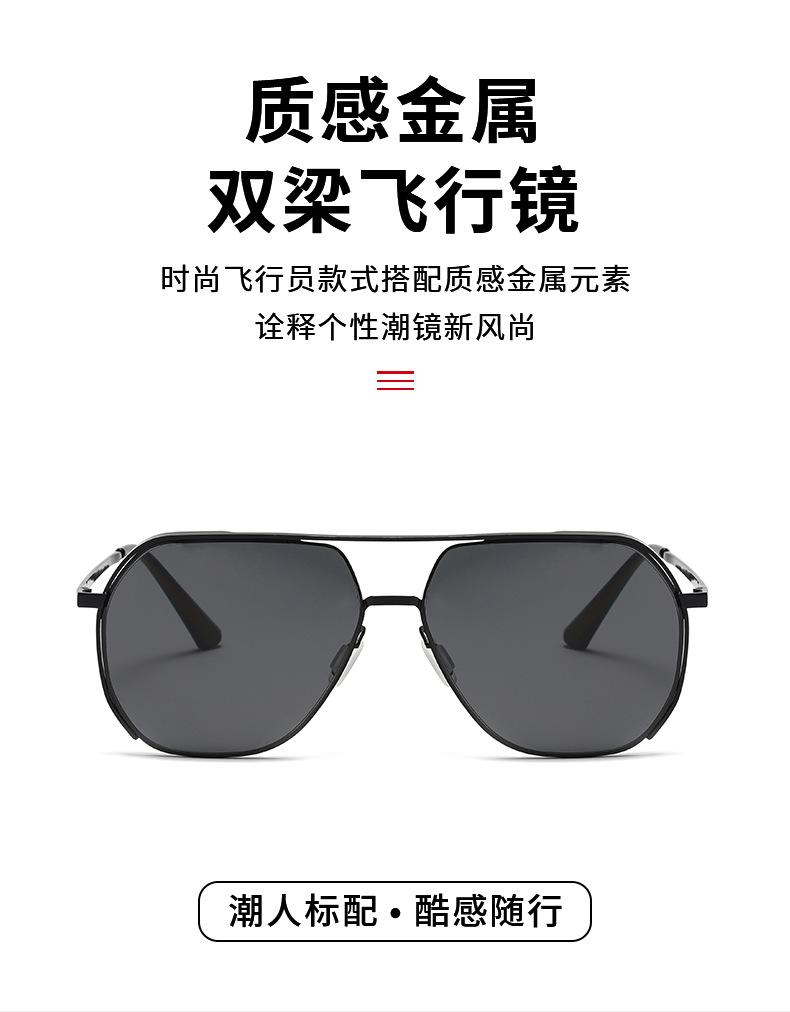 偏光太阳镜男士