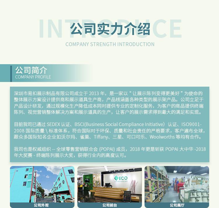 普通版详情页设计_03_02