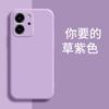 Funda para Teléfono Móvil Adecuada para Honor 80Se Gia-An80 Mate Retro TPU Simple Lujo Anticaída Marea Silicona Líquida