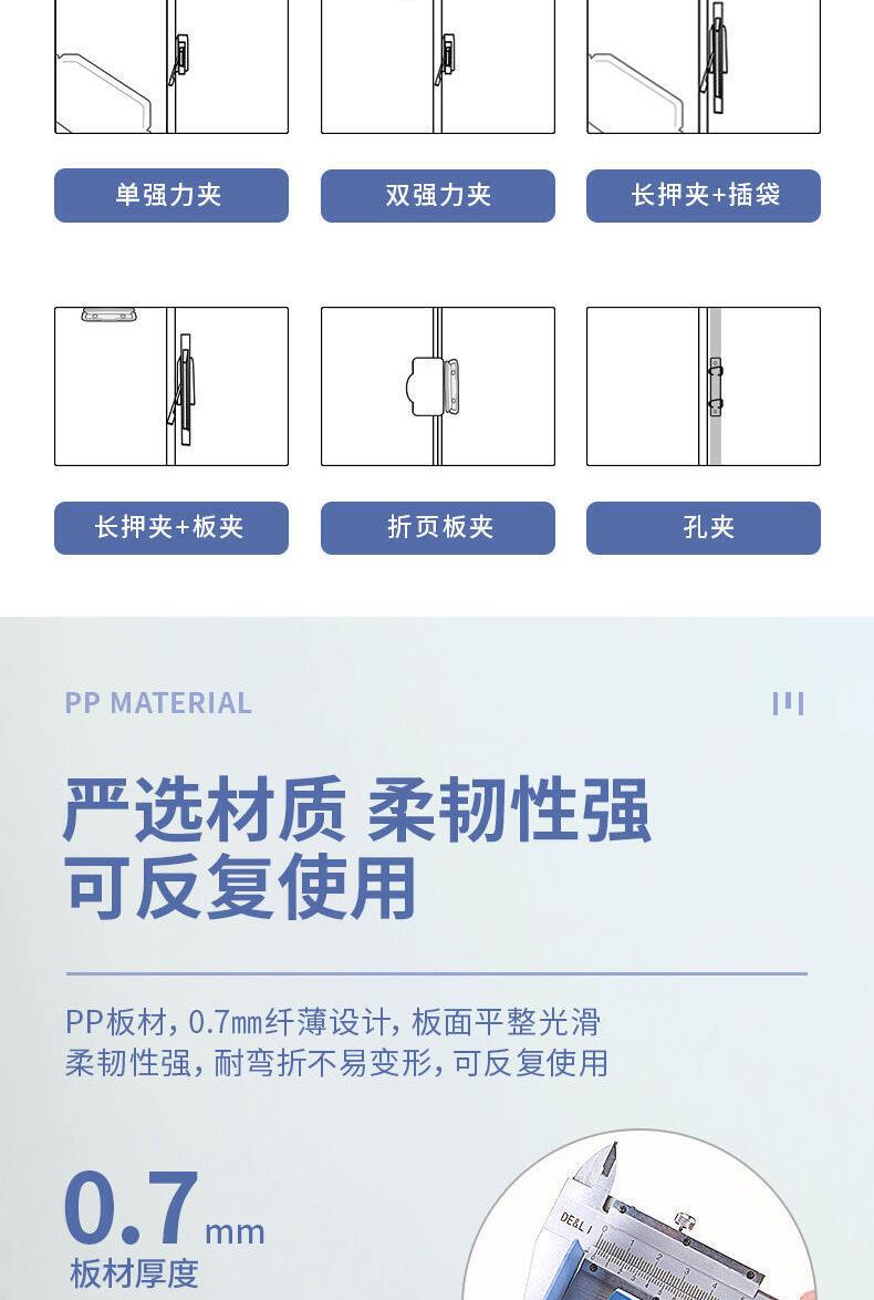 5302详情_06