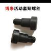 Accesorios Lijadora sin escobillas Borai Tornillos Tiguan Accesorios Lijadora de Pared sin escobillas R7204