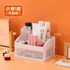 Caja de Almacenamiento de Cosméticos de Escritorio de Cabello Lacio Tipo Cajón Organizador de Joyería Lápiz Labial Artículos Varios Papelería Estante de Almacenamiento de Artículos Varios