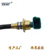 96608336 1131.E5/1131.G5 Sensor de Nivel de Aceite 1131.J6/1131F9