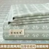 Sábana de Cama de Tela Gruesa Engrosada de Verano Pieza Única de Lino Esterilla Refrigerante Juego de Tres Piezas de Sábana Ajustada para Cama Individual/Doble de Dormitorio